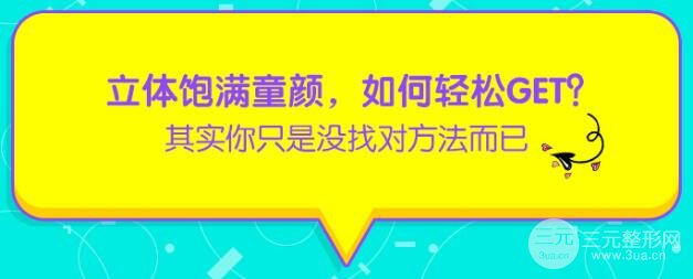 醫(yī)院因素影響