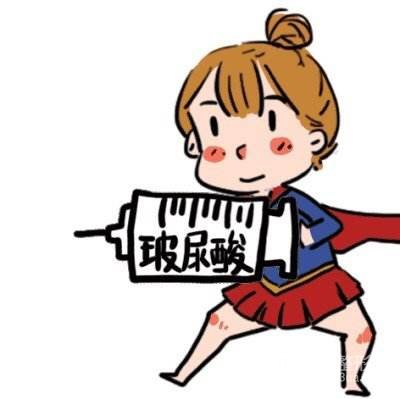 下巴打玻尿酸大概需要多少量？不多，只需要這點(diǎn)！