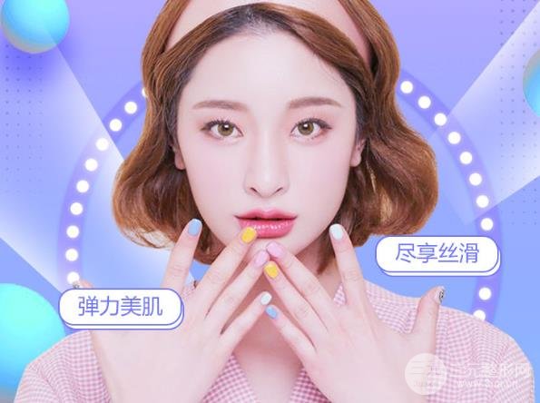 e光嫩膚多少錢(qián)做一次？成好嗎？