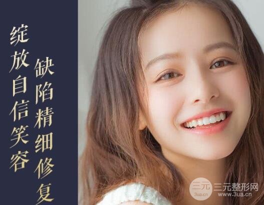 科普：兔唇手術(shù)多少錢？