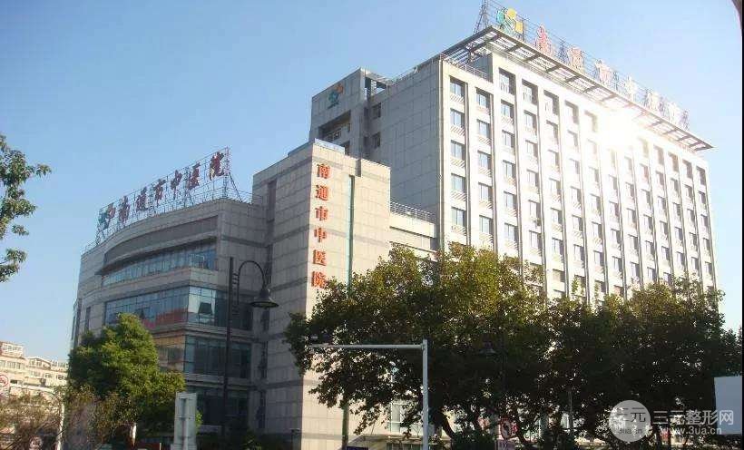 南通中醫(yī)院美容科有蜂巢嗎？祛斑價格明細(xì)表2020全新上線