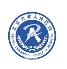 北大人民醫(yī)院整形美容怎么樣？附注射瘦臉價格~