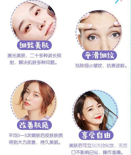 e光嫩膚多少錢？簡單有的護(hù)膚方法~