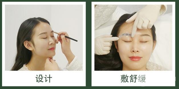 韓式紋眉
