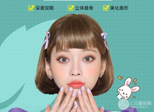 眉弓脂肪填充眼睛會腫多久？多久可以恢復(fù)？