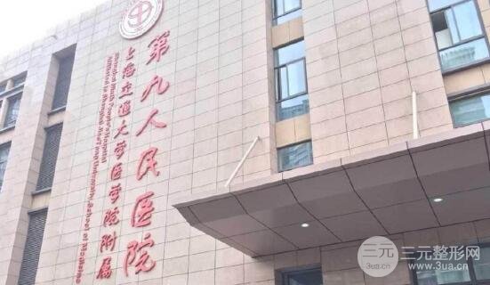 [排雷]上海九院隆胸價(jià)格表官方版本釋出，隆胸案例公開(kāi)避免踩雷！