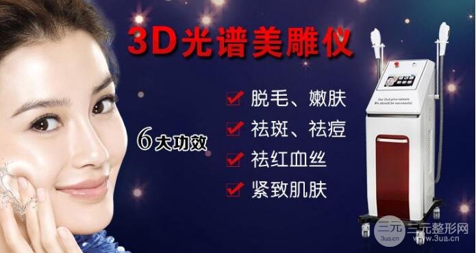 聚能美雕幾天才能恢復(fù)