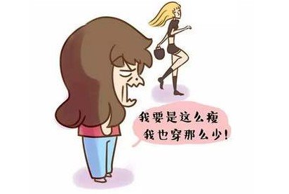 大腿肉注射瘦腿能打嗎