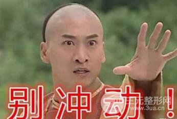 酒窩手術(shù)失敗后應(yīng)該怎么辦?