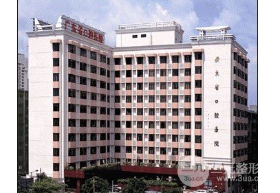 2019年全國口腔醫(yī)院排名
