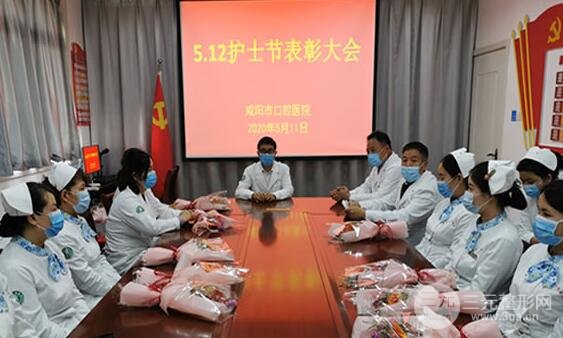 咸陽口腔醫(yī)院怎么樣？價(jià)格表