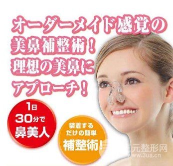 縮小鼻頭的方法哪些有