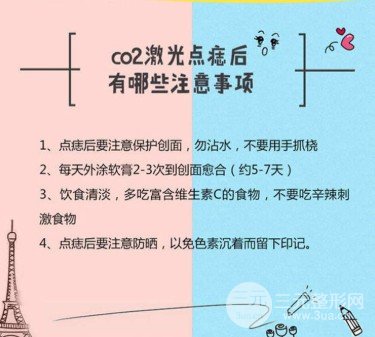 點(diǎn)痦子疼嗎