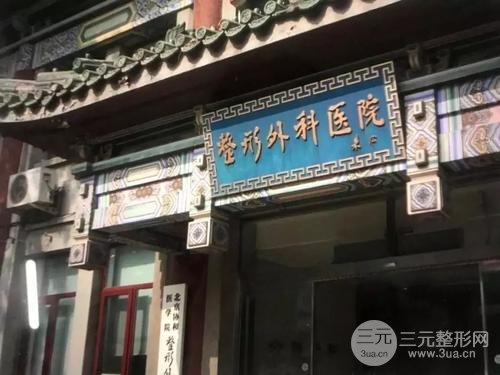 八大處王淑杰面部吸脂怎么樣？技術(shù)點(diǎn)評(píng)&真實(shí)整形果反饋~