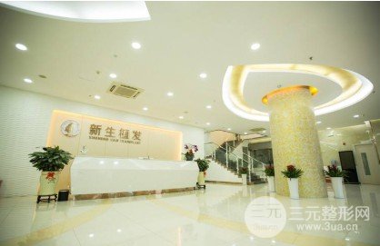 深圳哪家植發(fā)醫(yī)院比較好