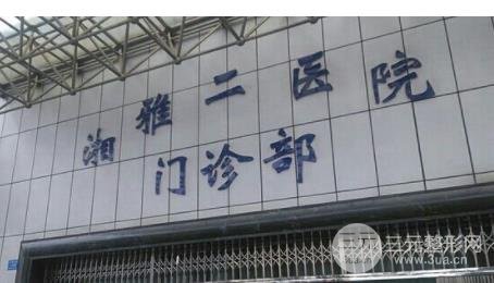 長(zhǎng)沙植發(fā)醫(yī)院排行
