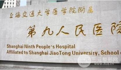 十大植發(fā)正規(guī)醫(yī)院排行