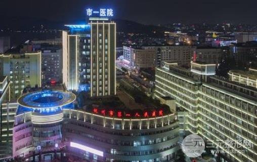 十大植發(fā)正規(guī)醫(yī)院排行