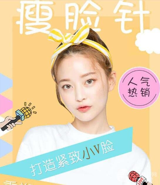 注射瘦臉對比果圖真人日記公開，注射瘦臉危害披露~