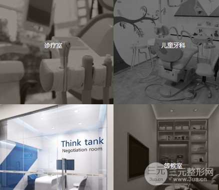 成都龍普蘭特口腔醫(yī)院價格表
