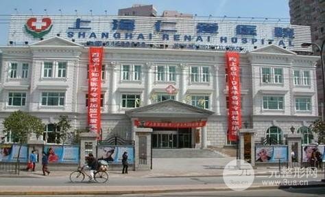 上海仁愛醫(yī)院整形醫(yī)院好嗎？坐診醫(yī)生介紹&真實(shí)整形案例參考~