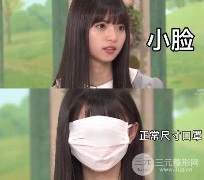 打注射瘦臉的副作用有哪些