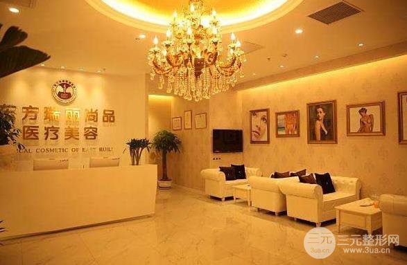 北京東方瑞麗醫(yī)學(xué)美容怎么樣？坐診醫(yī)生介紹+頭發(fā)種植案例~