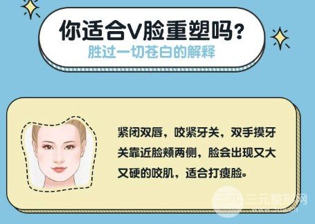 進(jìn)口注射瘦臉是什么牌子