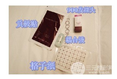 熱瑪吉原理功