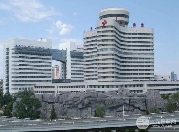 天津市第一中心醫(yī)院口腔科