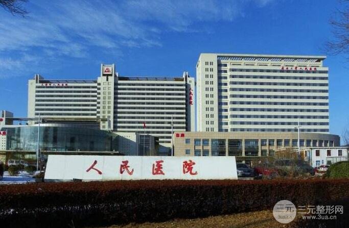天津市人民醫(yī)院口腔科