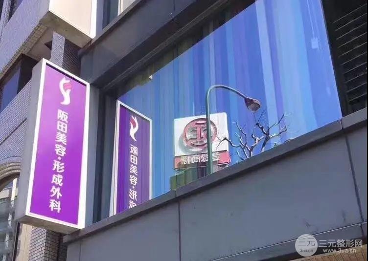 日本*醫(yī)志|讓你慕名而來，滿意而歸的眼鼻專家~