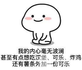 明星憑什么胖著玩玩說瘦就瘦？靠吃減肥藥嗎？