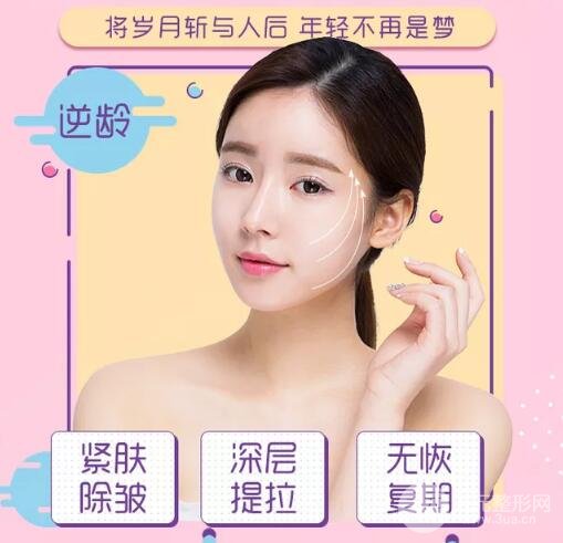 [收費(fèi)]熱瑪吉全臉一次多少錢？保持多久？附上過(guò)程記錄~