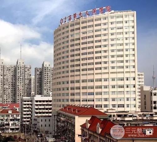 上海九院熱瑪吉做一次多少錢？價(jià)格表一覽+前后對比照片分享~