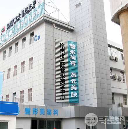 徐州二院激光祛痘印果圖+價(jià)格