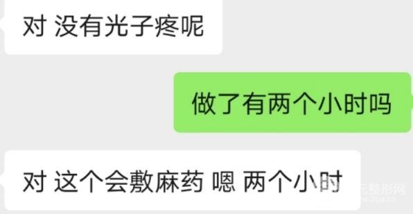 體驗(yàn)反饋