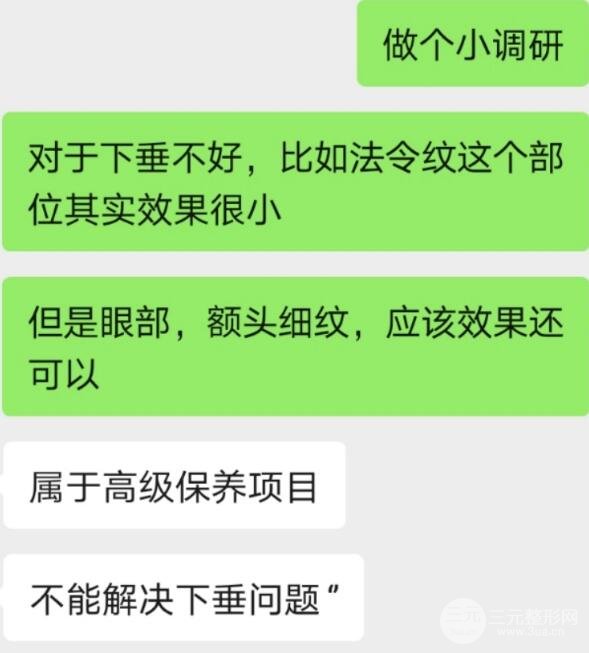 熱瑪吉體驗(yàn)果反饋