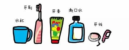 刷牙
