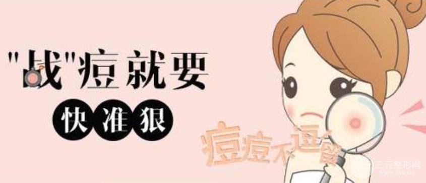 紅藍(lán)光緩解痤瘡一次多少錢