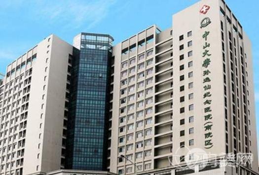 廣州中山二院整形科介紹,醫(yī)生名單|雙眼皮案例|嶄新價(jià)格表