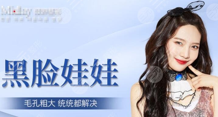 黑臉娃娃簡(jiǎn)介