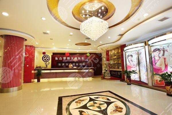 鄭州東方整形美容醫(yī)院