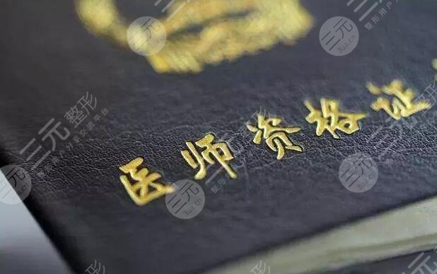 關(guān)于選擇植發(fā)醫(yī)生的注意!