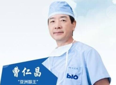 曹仁昌修復(fù)內(nèi)眼角案例：術(shù)后4個(gè)月重拾小仙女氣質(zhì)~