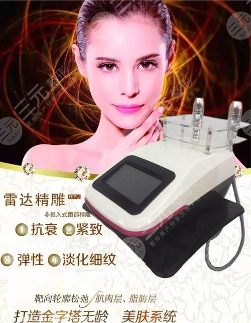 五v明星是埋線除皺?知識科普來嘍！附真人案例！