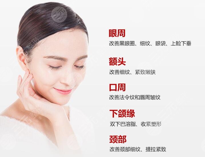 火鳳凰微創(chuàng)溶脂有副作用嗎