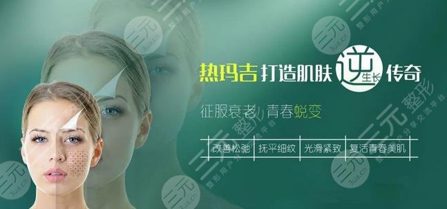 熱瑪吉多長時間做一次適合