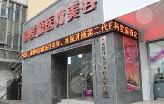 成都大麥微針植發(fā)