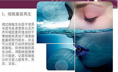 恩喜整形醫(yī)院細(xì)胞重組安多果盤點(diǎn)【真人圖】
